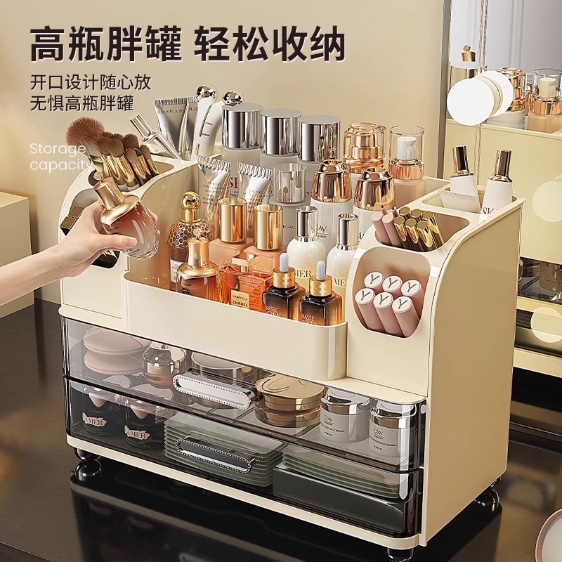 Luxury Skincare Organizer - Desktop cosmetics storage box, makeup box,