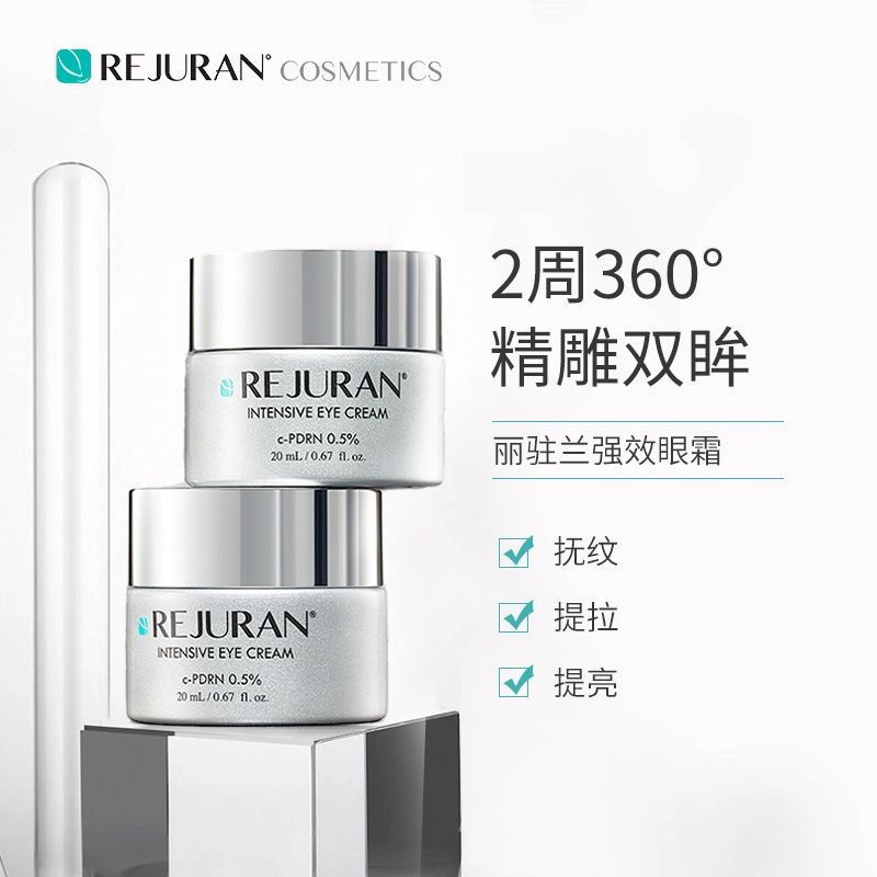Korean REJURAN Salmon Strength - Luxury Skincare Korea recensie en prijs