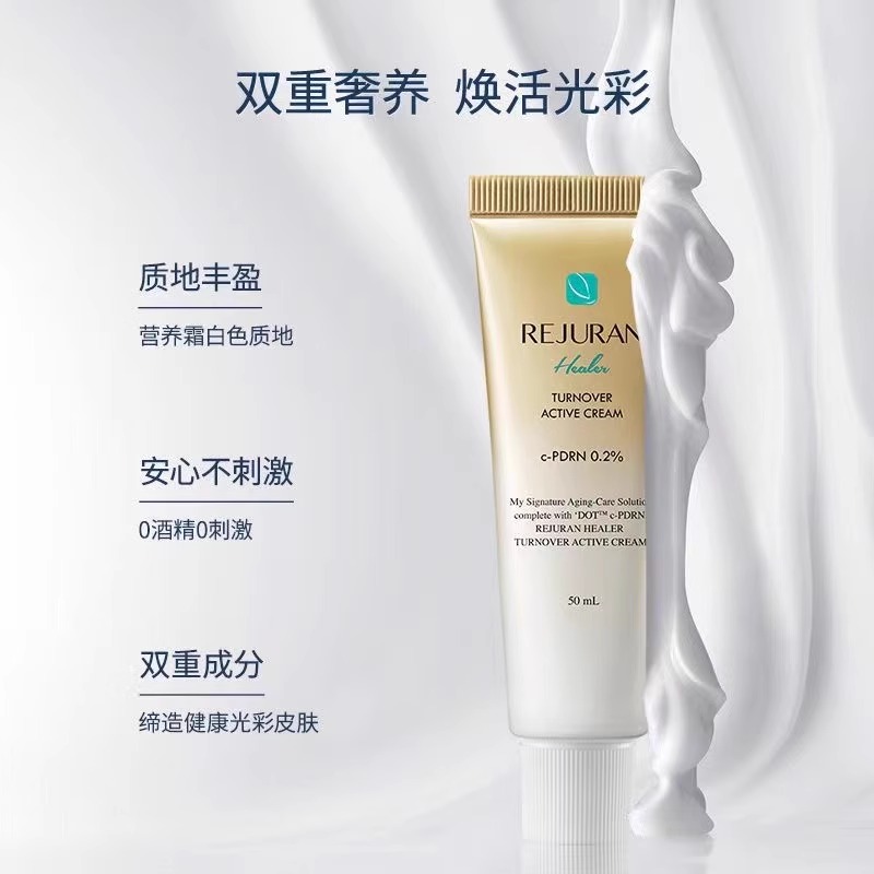 Original Korea SkinCare REJURA - Luxury Skincare Korea recensie en prijs