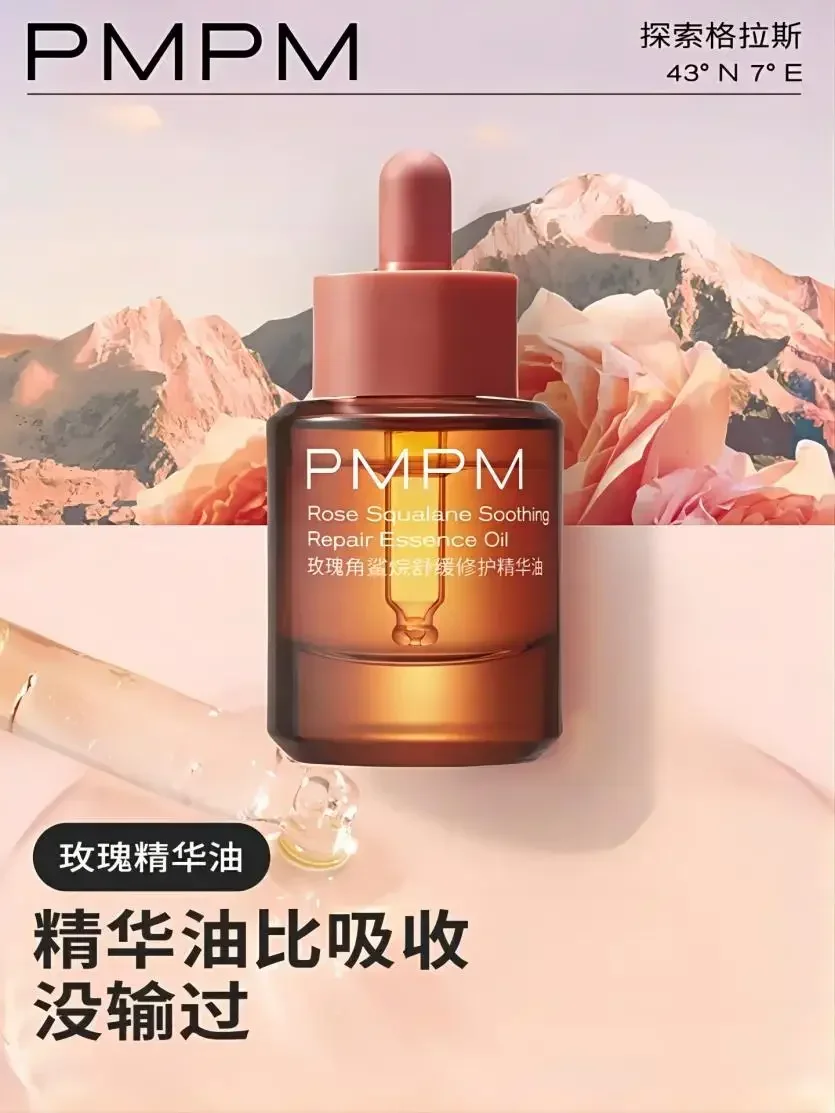 PMPM Rose Squalane Soothing Re - Luxury Skincare Serum recensie en prijs