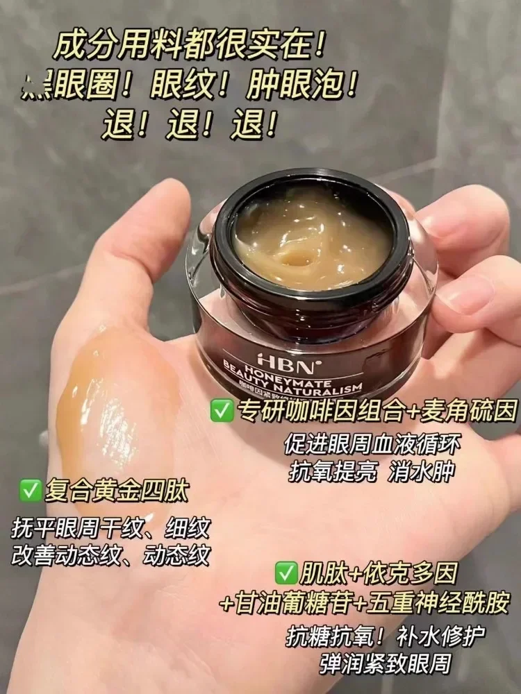 Original HBN Caffeine Eye Crea - Luxury Skincare Line recensie en prijs