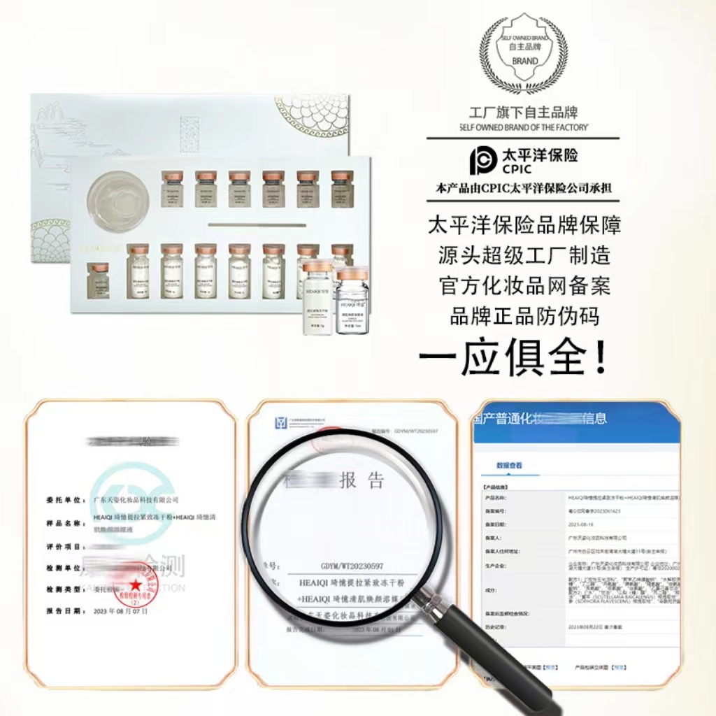 Korea Protease Lyophilized Pow - Luxury Skincare Korea recensie en prijs